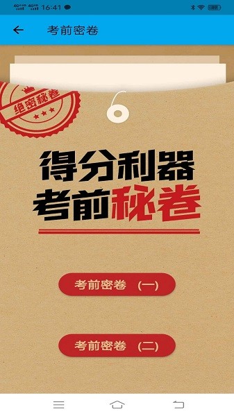 ��Ŀһ��Ŀ�ı���app����