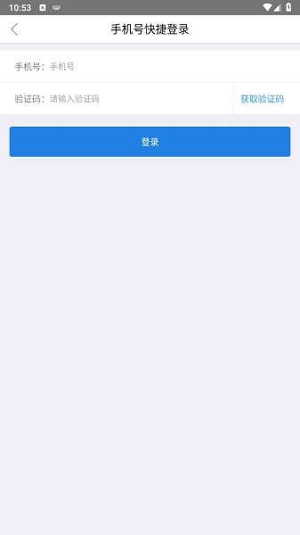 ���ϰ�֤�չٷ����� v2.0.6 ��׿��0