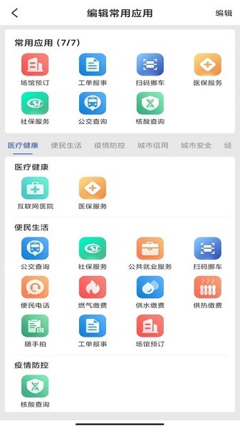 ������app����