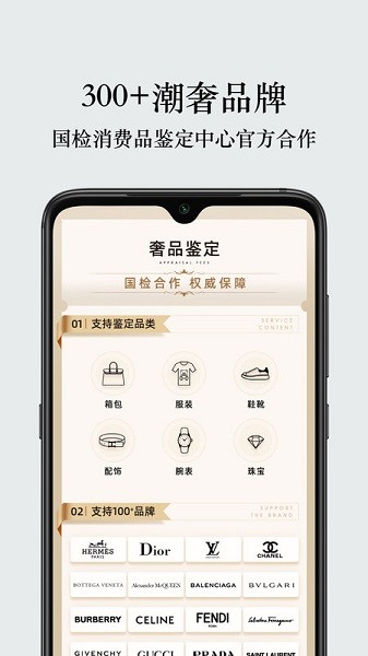 unibuyapp v3.0.2 ׿2