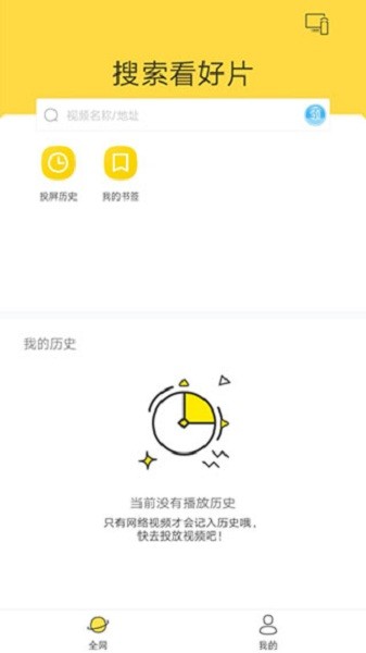 ���Ͷ���ֻ���