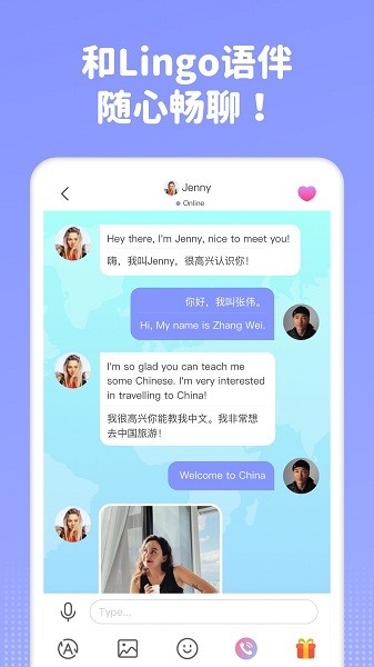 lingomate���°�����