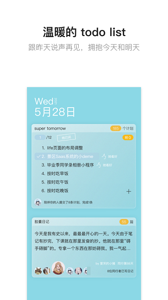 hopeʱ佺app v3.10.70 ׿0