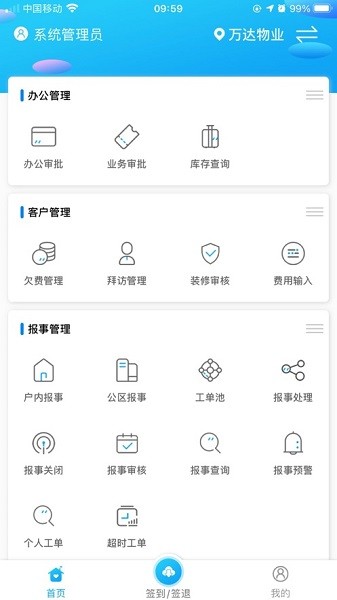 ����ܼ����°�