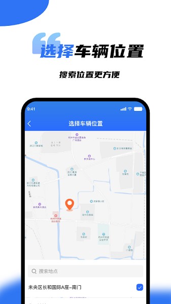 ����ϴ��app����