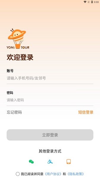 ���ڰ����ֻ���