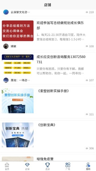 ��ˮ˼�����°�