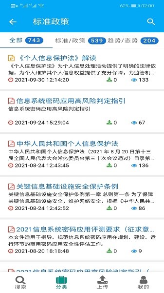 ��ѽ���ֻ���