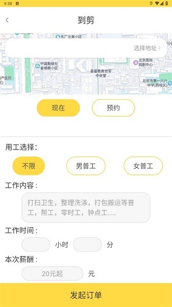 �����ͻ���