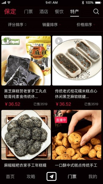 ������app����