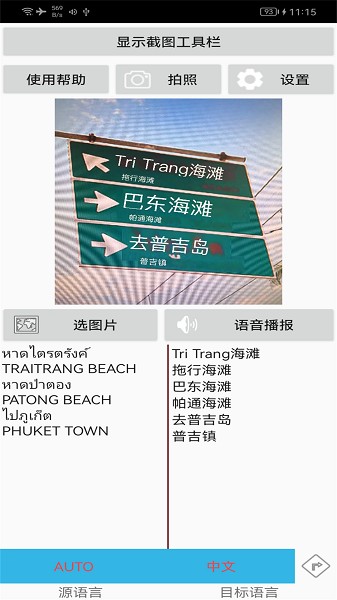 ��Ļ�����app����