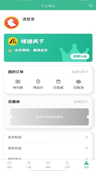 ��;����app����