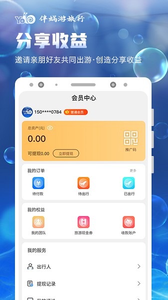 йٷ v4.1.0 ׿1