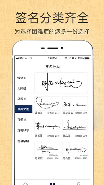 �����������ǩ��app����