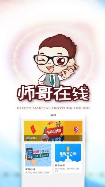 ʦ���������°�