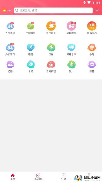 �Ҹ������ֻ���