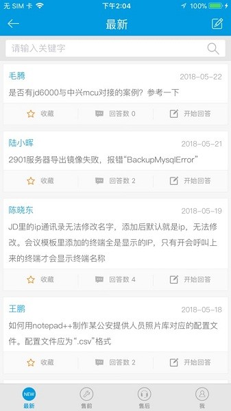 �ƴ��ƶ��칫���°�