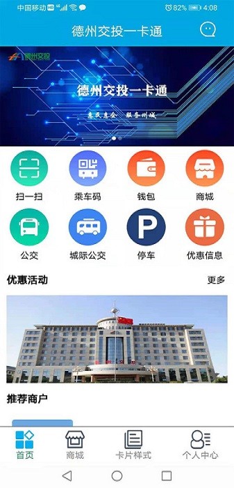 ���ݽ�Ͷһ��ͨ���°�