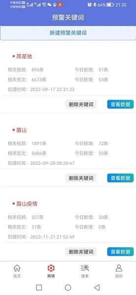 ����ͨapp����