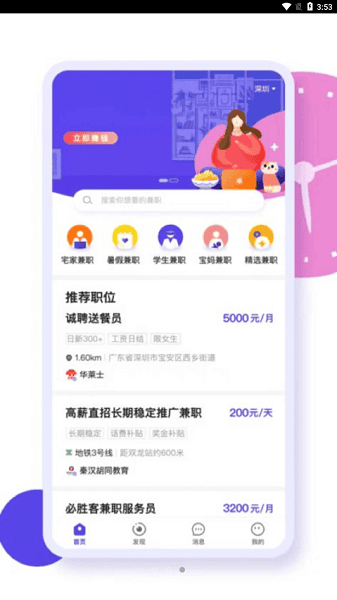 ��Ƹ���°�