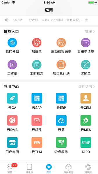 һ��ͨ���°�