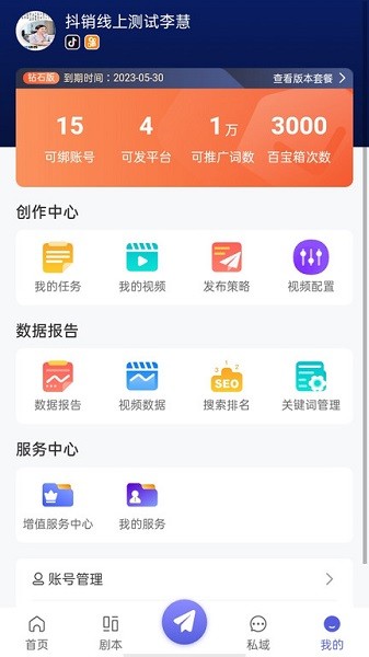 �۶���app����