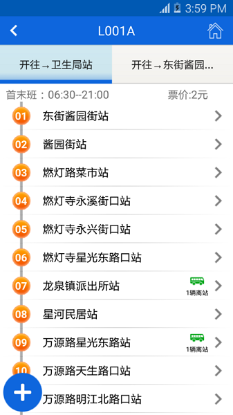 ��Ȫ�������°�