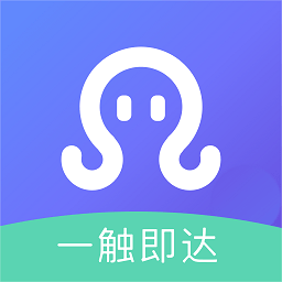 章鱼贝贝app