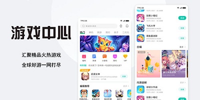 手机游戏中心app