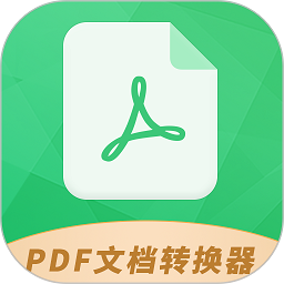PDF文档转换器助手v1.5.6 安卓版