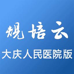 �����ƴ���������ҽԺ��Ӧ��