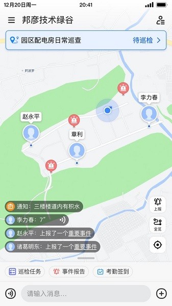 ��Ѳ�ٷ�������