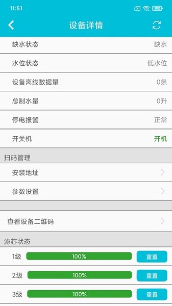 ˮо��app����