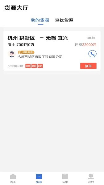 �����app����