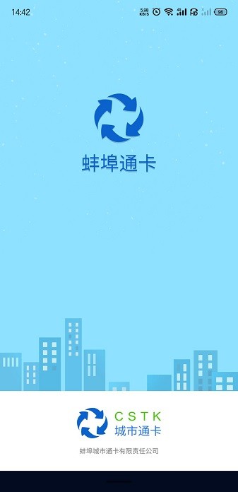 ����ͨ�����°�