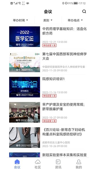 ҽѧ�����°�