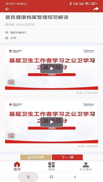 ��ͨͨ�ֻ�������