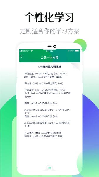 нѧapp v2.7.4 ׿0