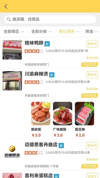 �Ҹ��������°�