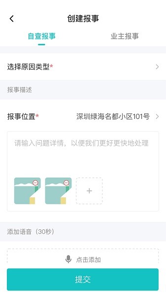 ��ÿ�����°�