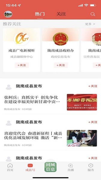 ���ϳ������°�