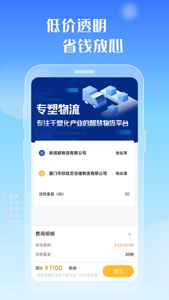 ר������app�ֻ�������