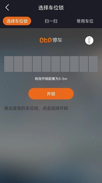 ctpͣ�����°�