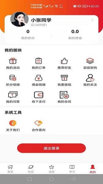 123����ѧԺ���°�