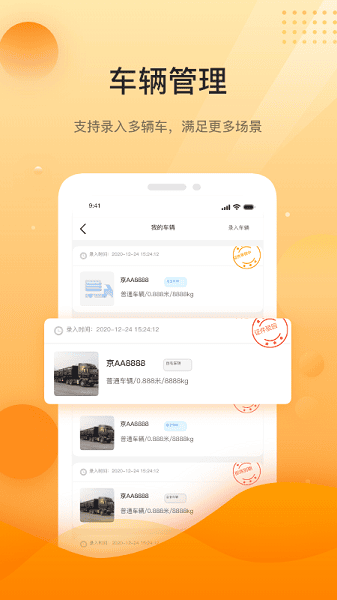 �п�����˾��app����