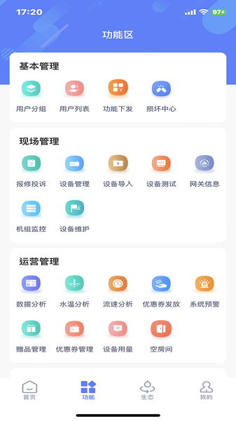 ������ά���°�