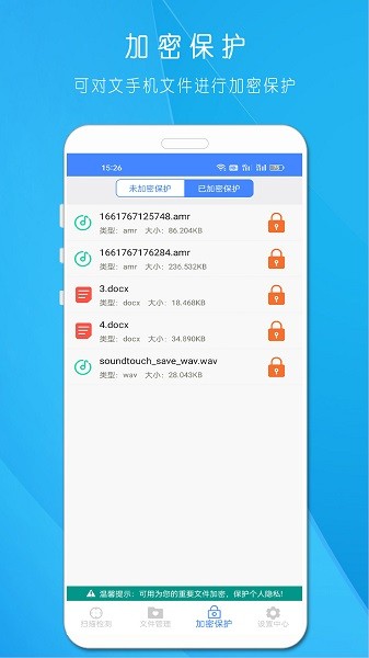 ����ͷ����app����