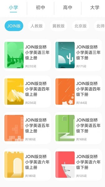 ������ѧapp����