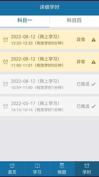 ����app����