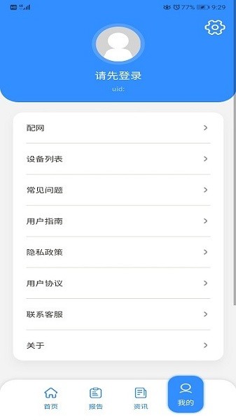 ���𽡿�˯���ֻ�������